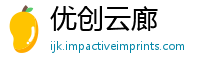 优创云廊